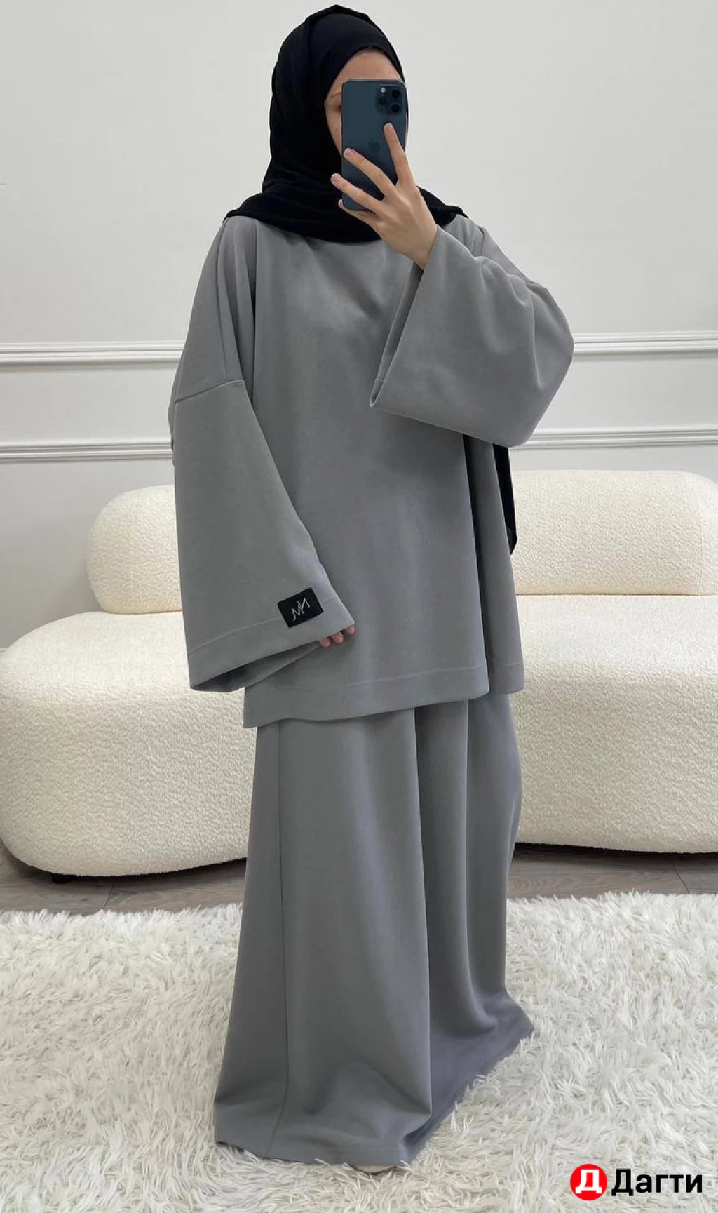 Костюм двойка