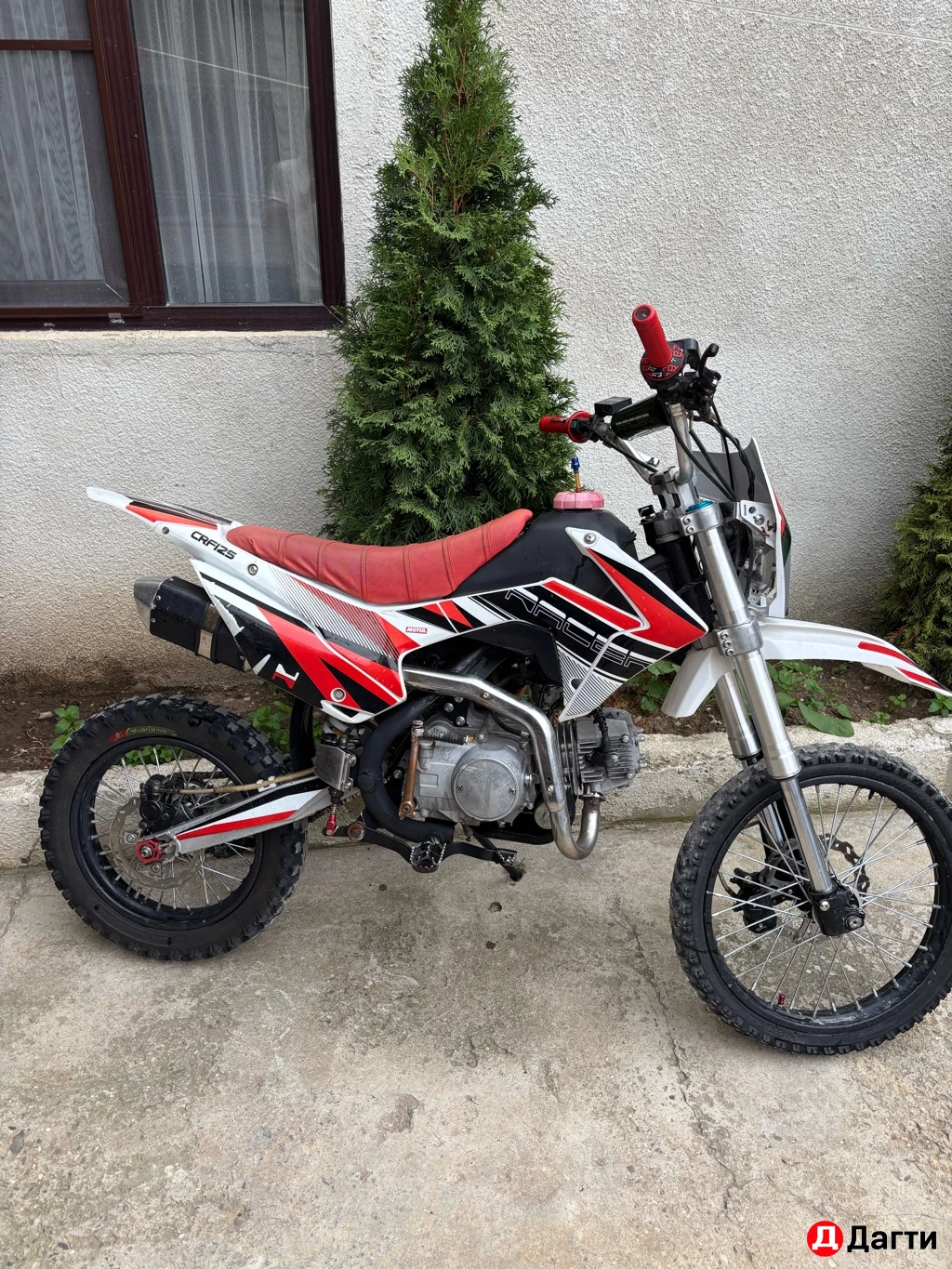 Пит байк 125куб