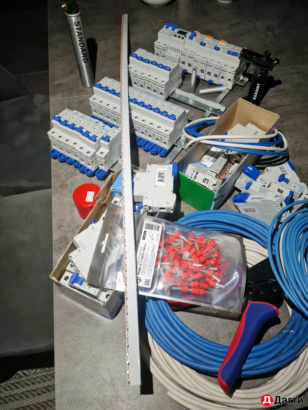 Электромонтажник