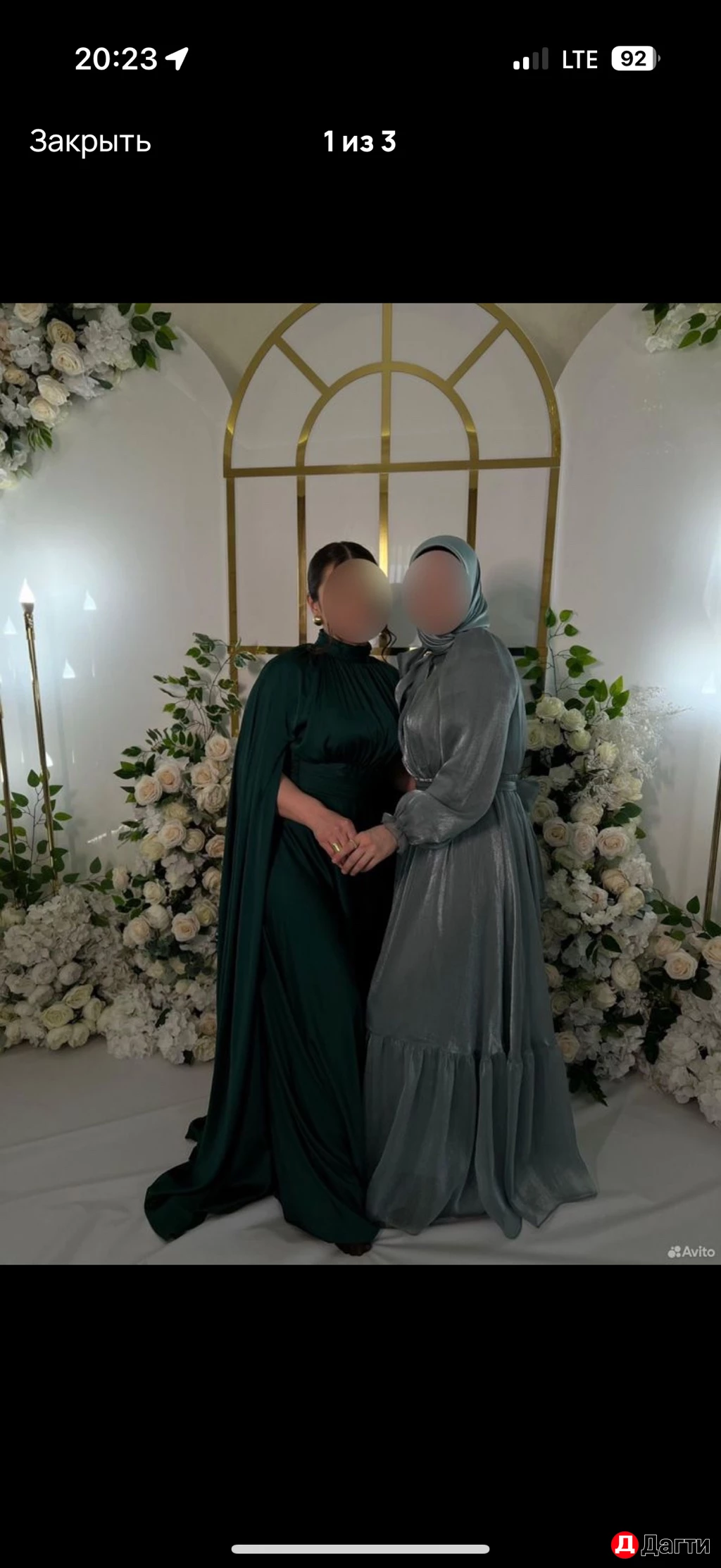 Вечернее платье