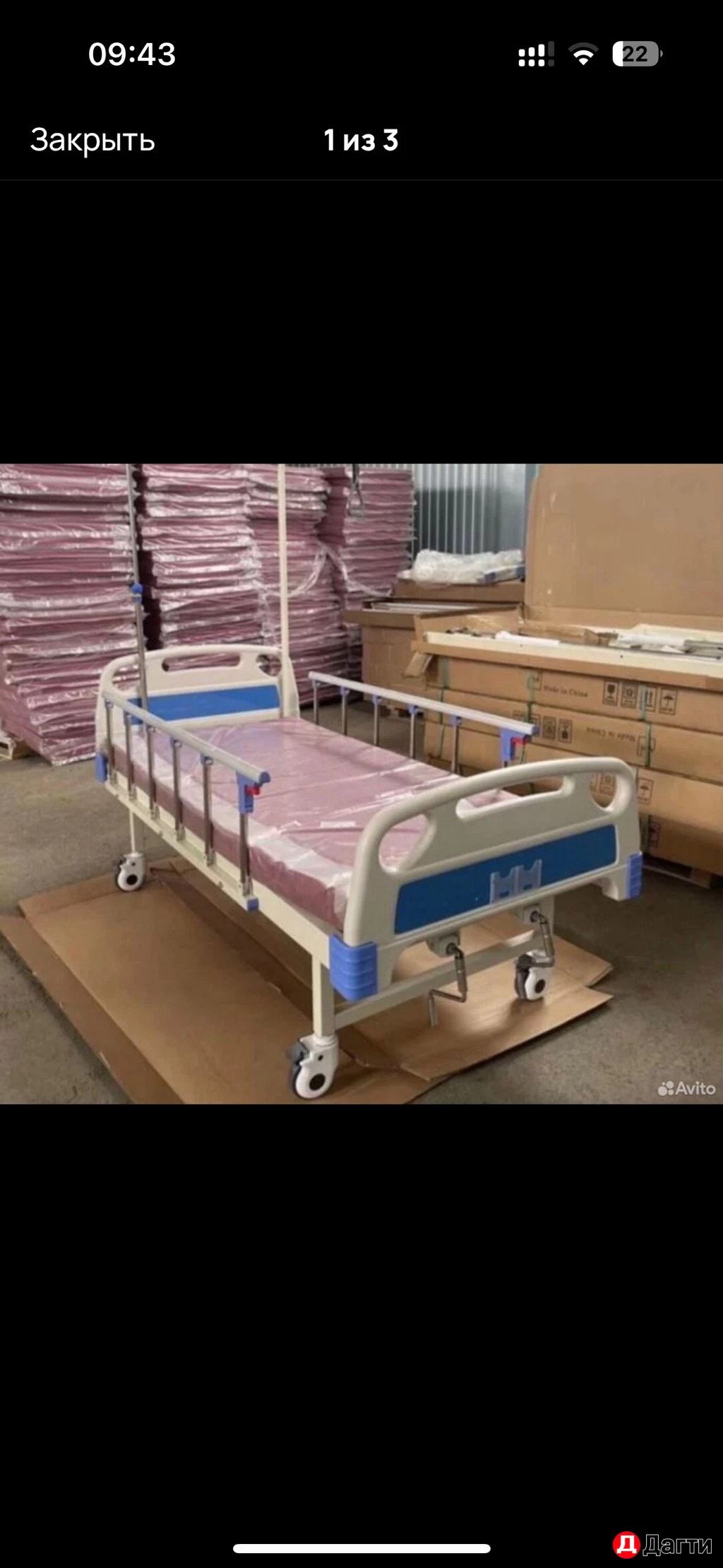 Кровать медицинская. Аренда