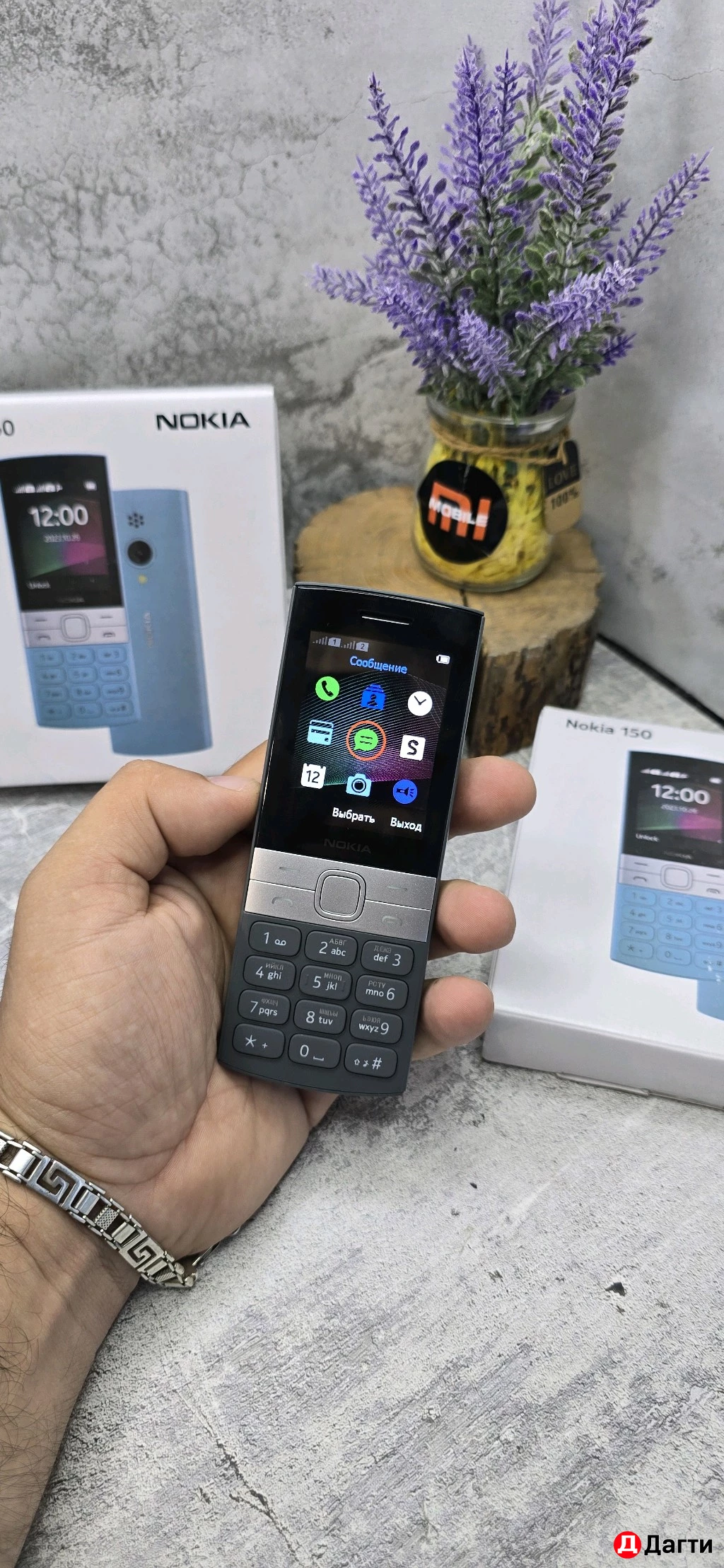 Нокия фонарик модель 150 две сим