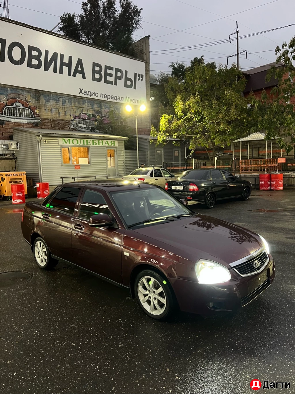 LADA (ВАЗ) Priora, 2008 года