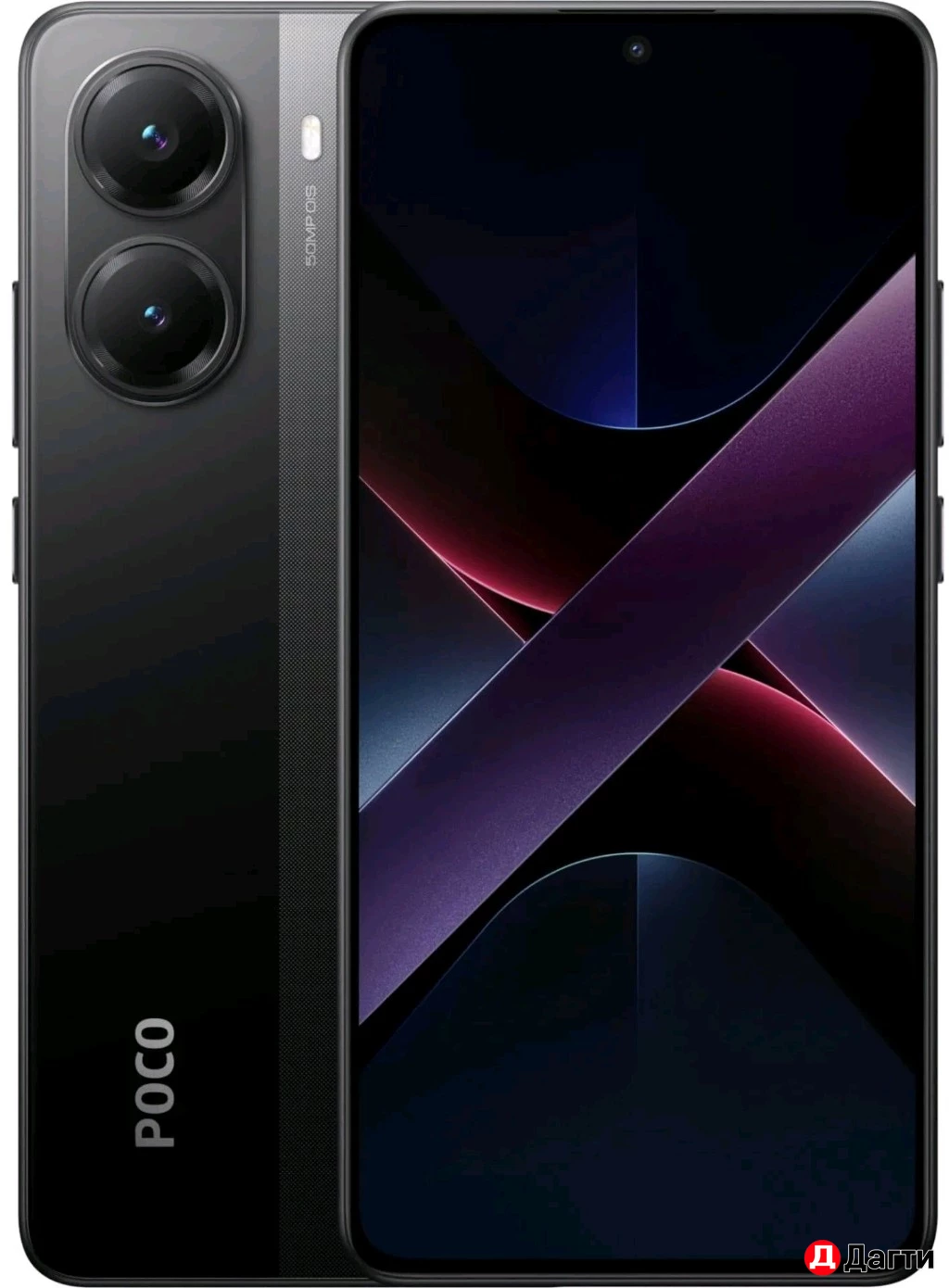 Xiaomi POCO X7 Pro