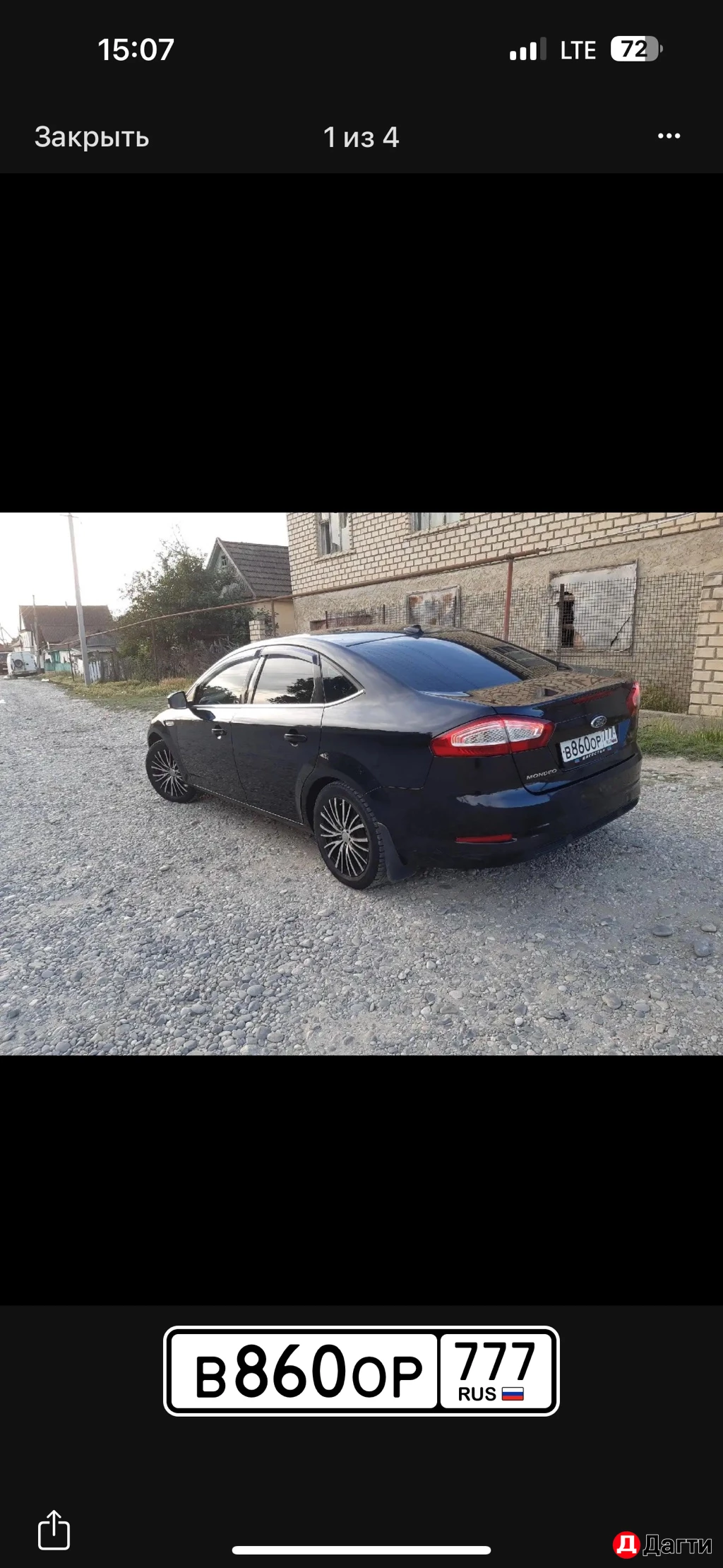 Ford Mondeo, 2012 года