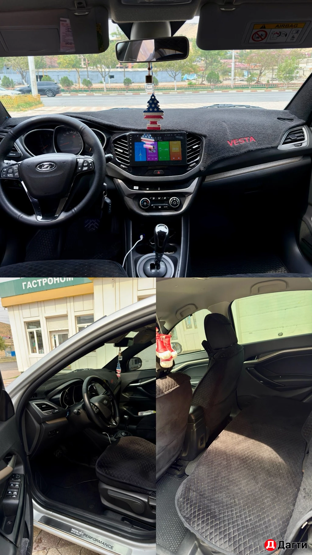 LADA (ВАЗ) Vesta, 2017 года