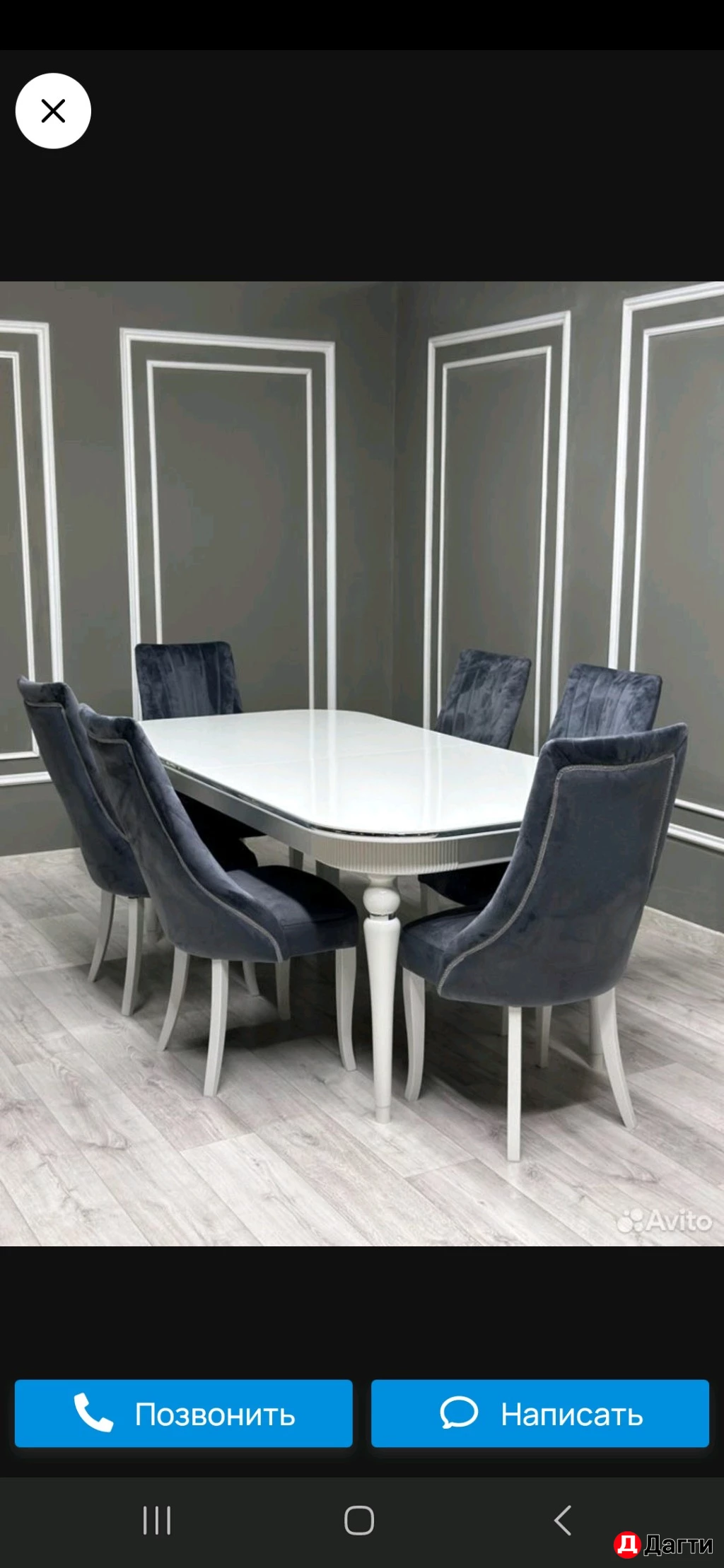 Стол со стульям