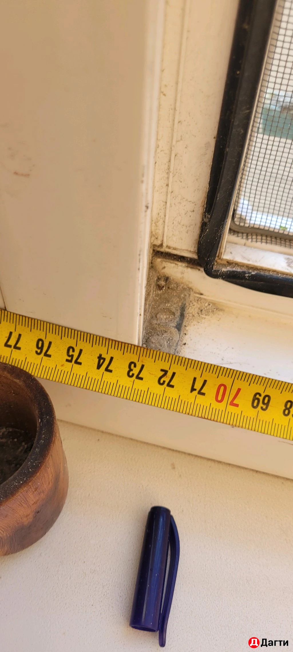 Окно пластиковое