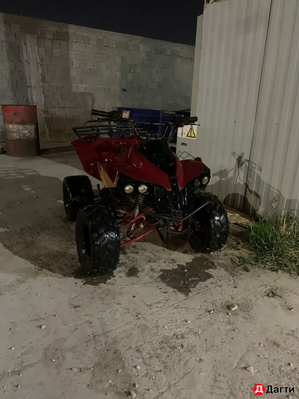 Квадрацикл