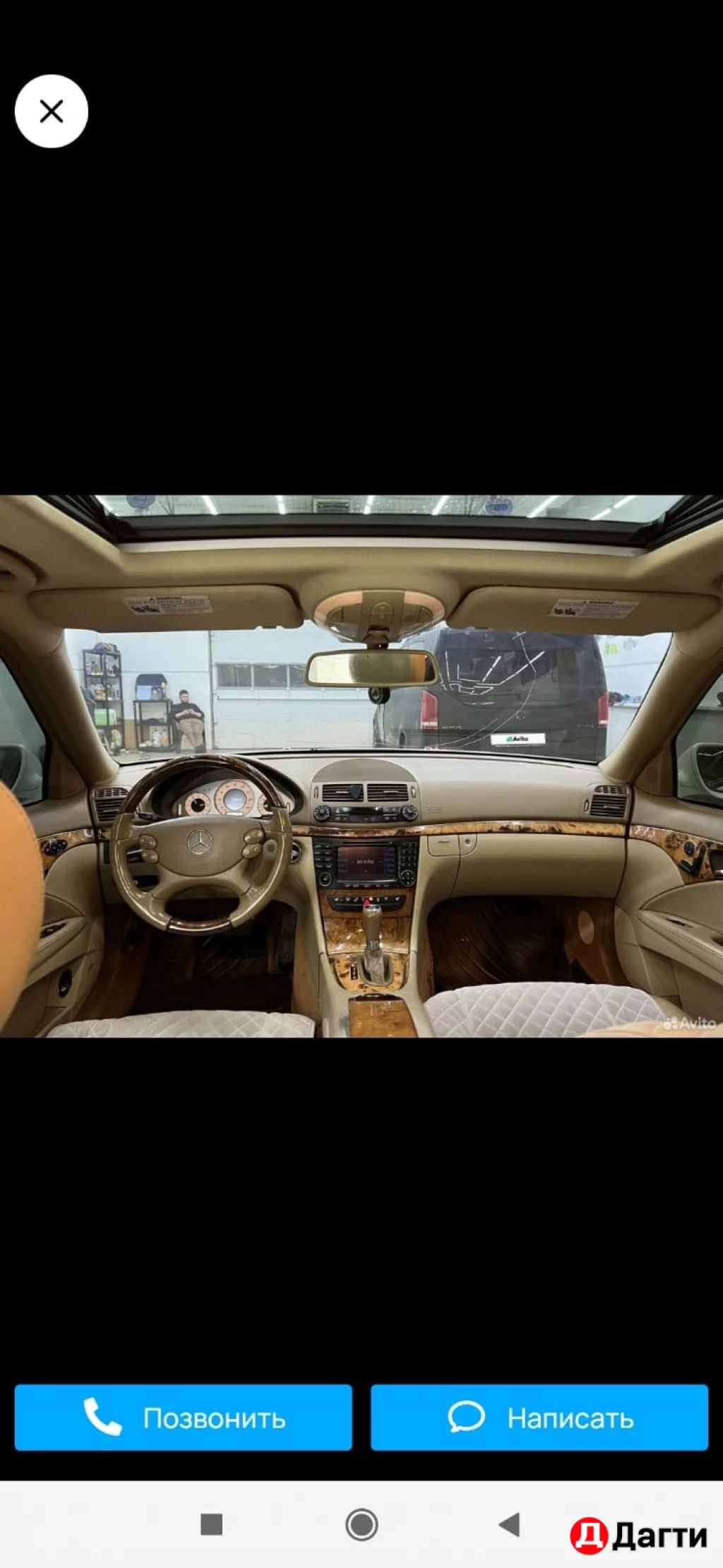 Mercedes-Benz E-Класс, 2007 года