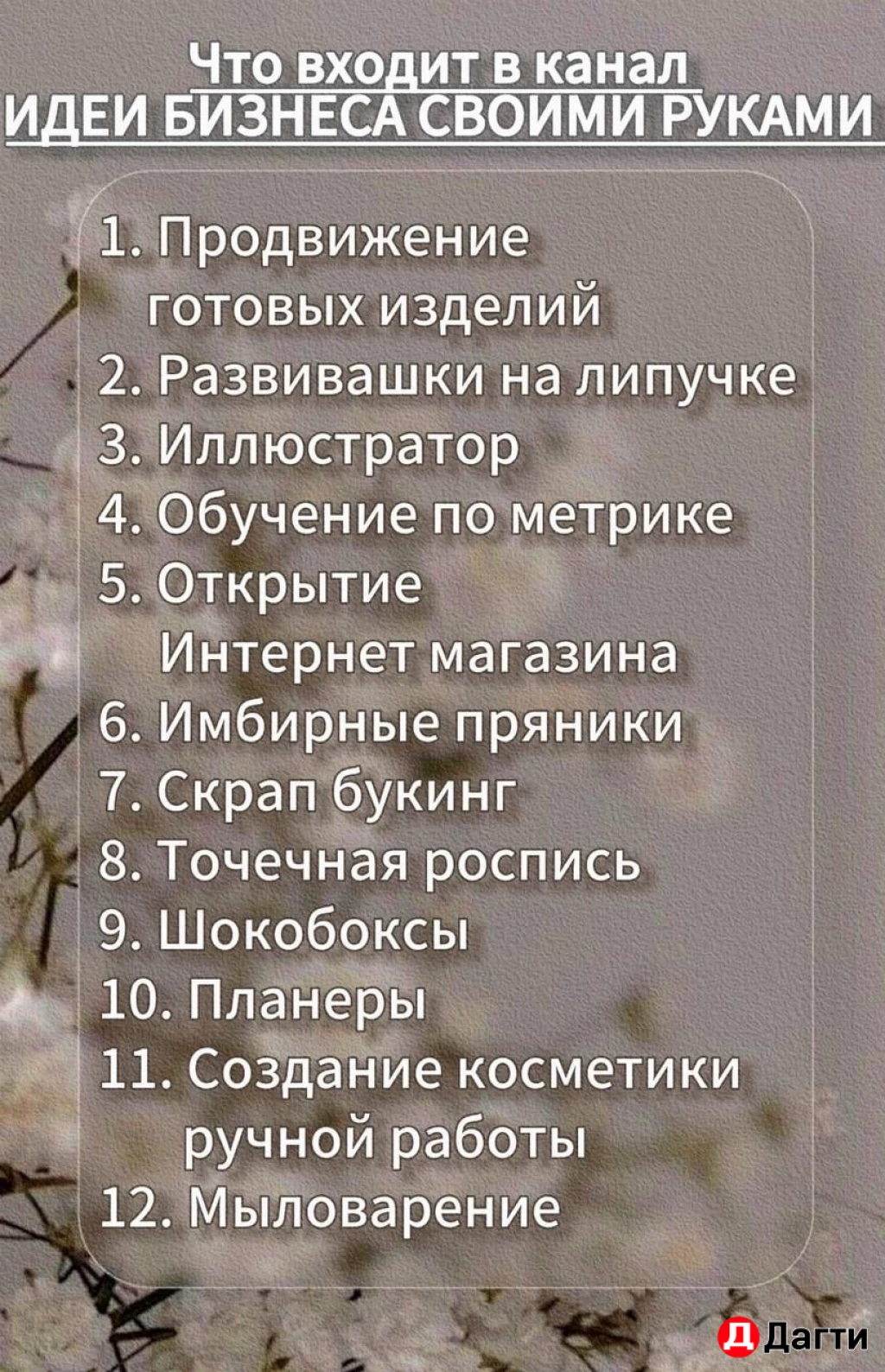 Удаленная работа