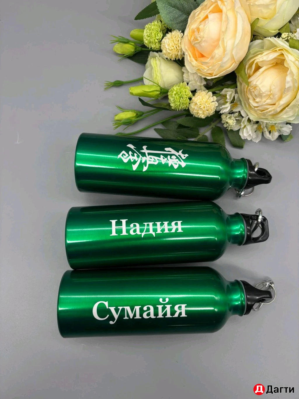 Бутылка для воды