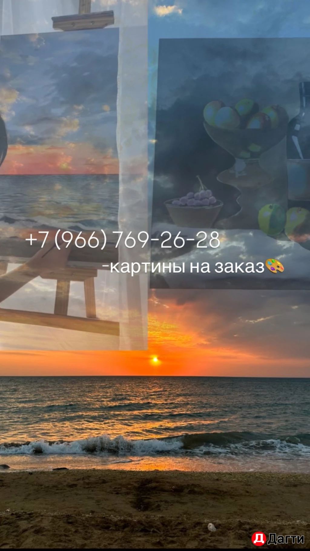 Картины на заказ для заведений