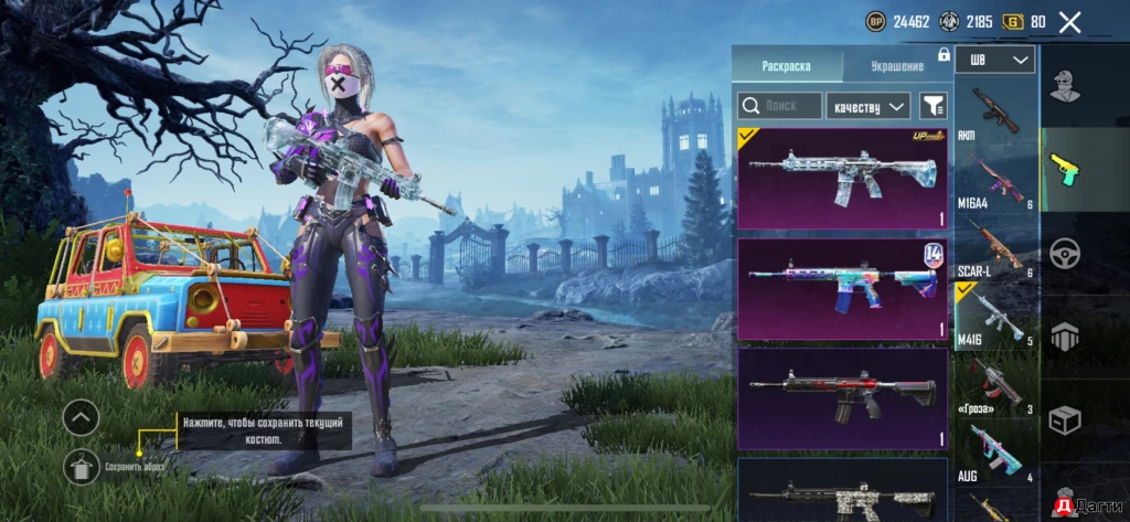 Акаунт на пабг