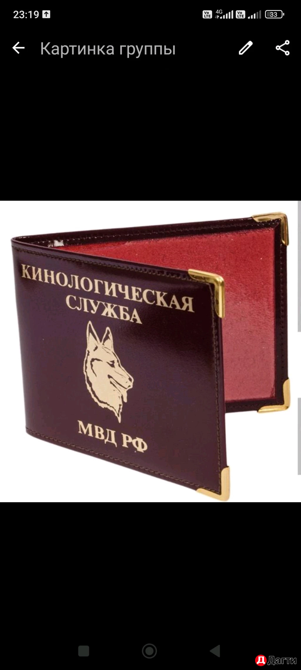 Дрессировка собак