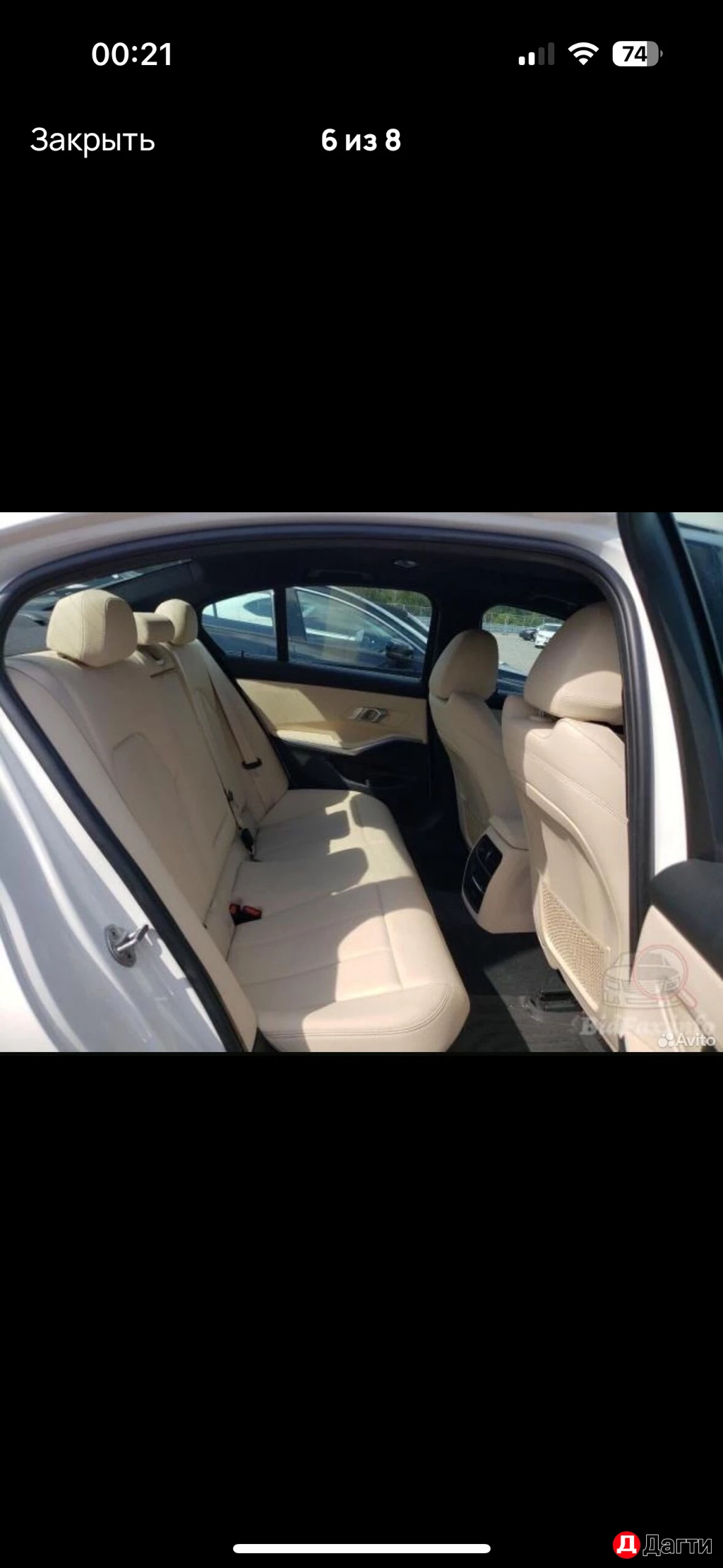 BMW 3 серии, 2021 года