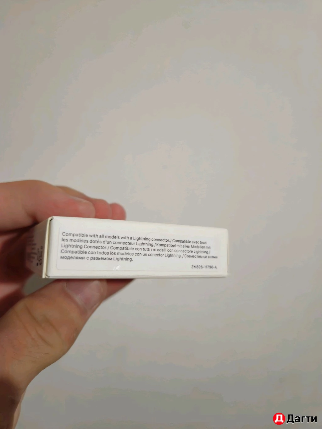 Apple Usb-c to lightning cable (1m)