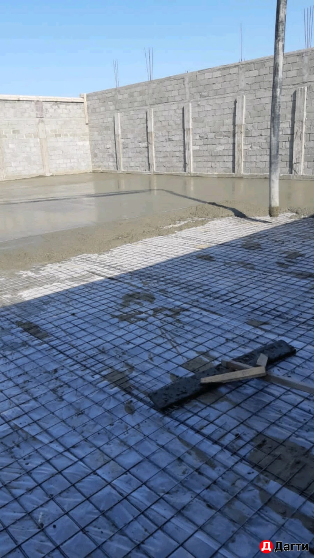 Бетонные работы