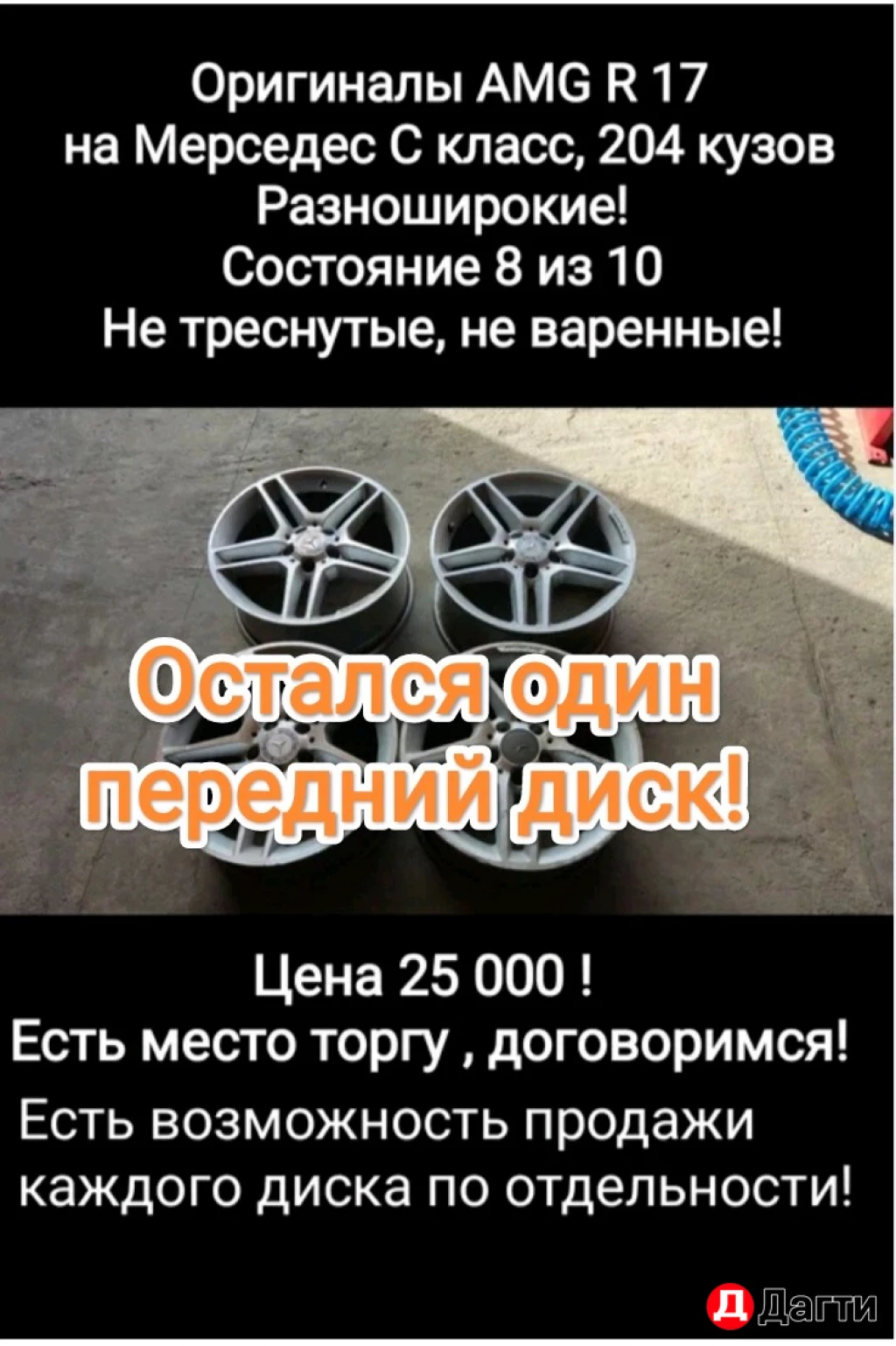 Комплект KiA - SOLARIS