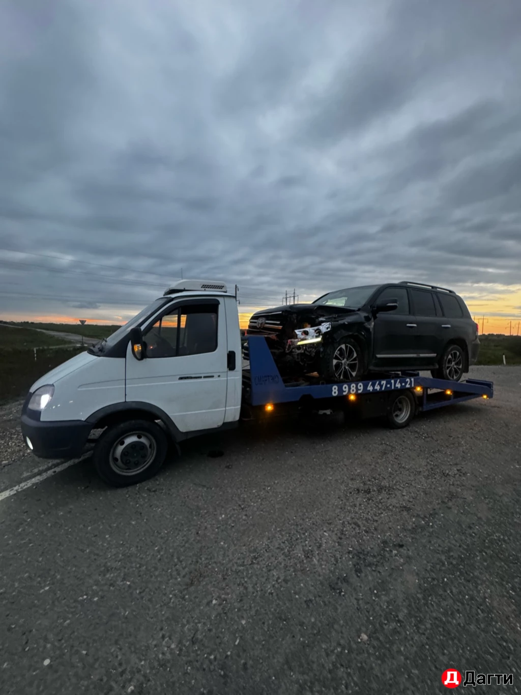 Услуги Эвакуатора