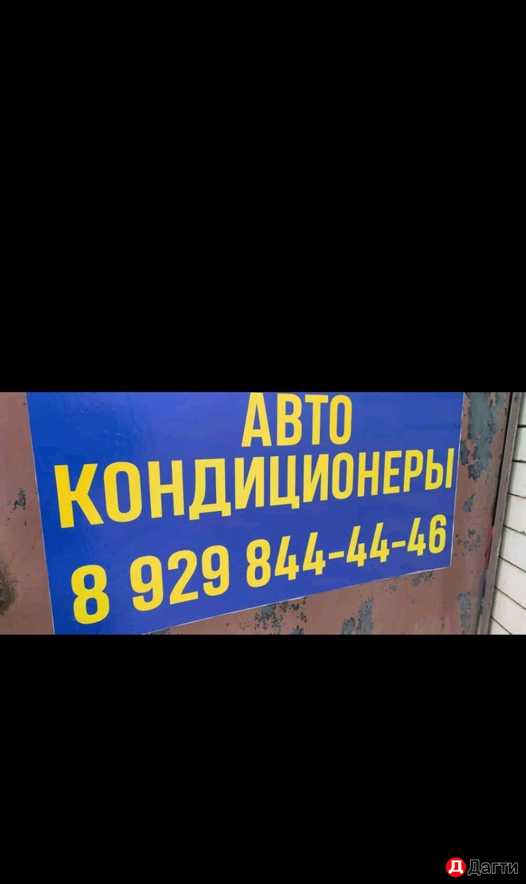 Замена антифриза и промывка системы