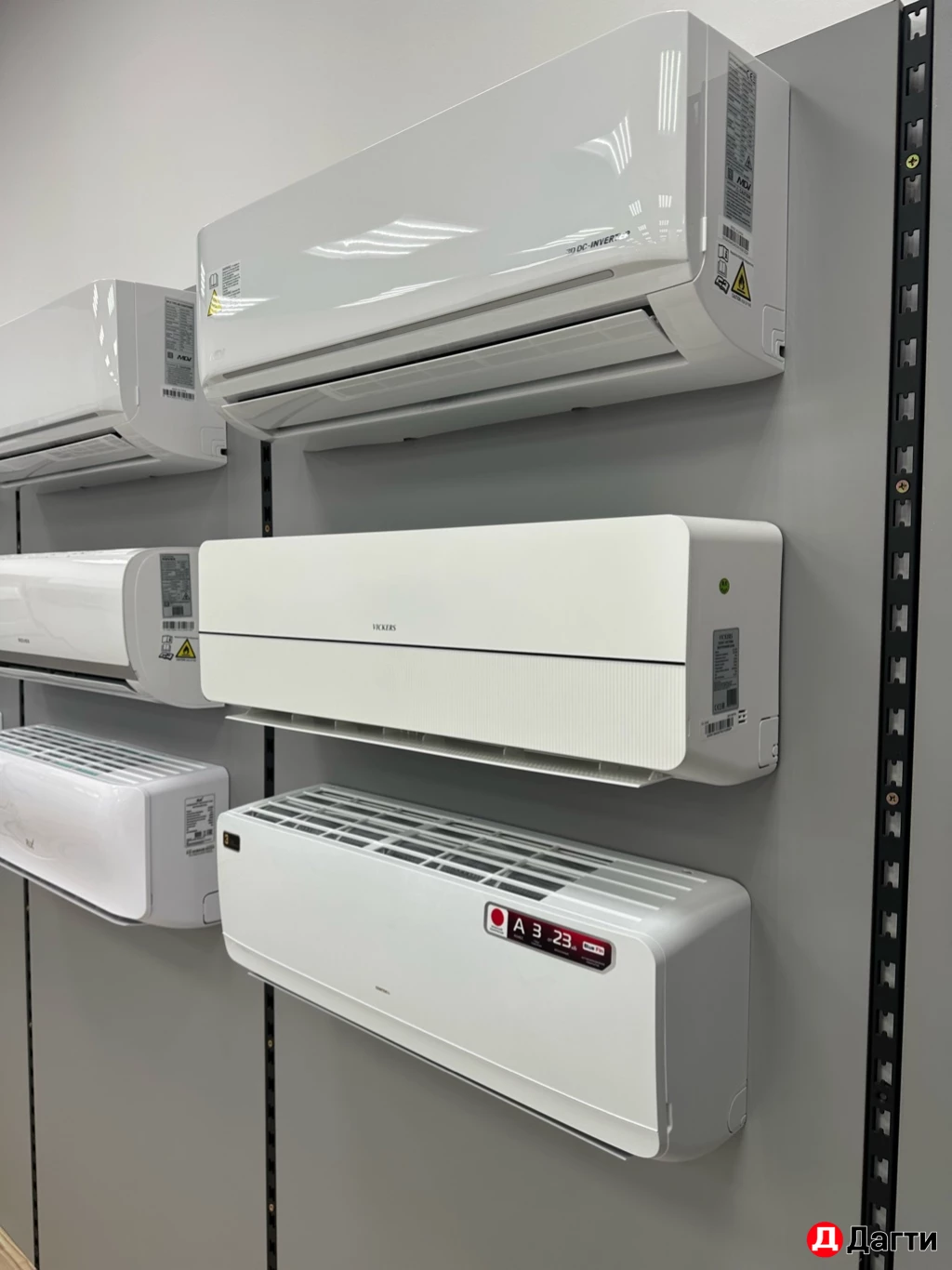 КОНДИЦИОНЕРЫ