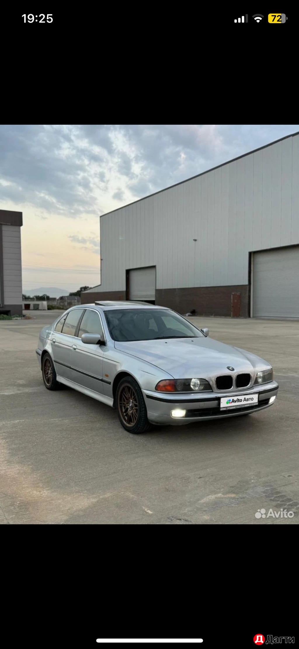 BMW 5 серии
