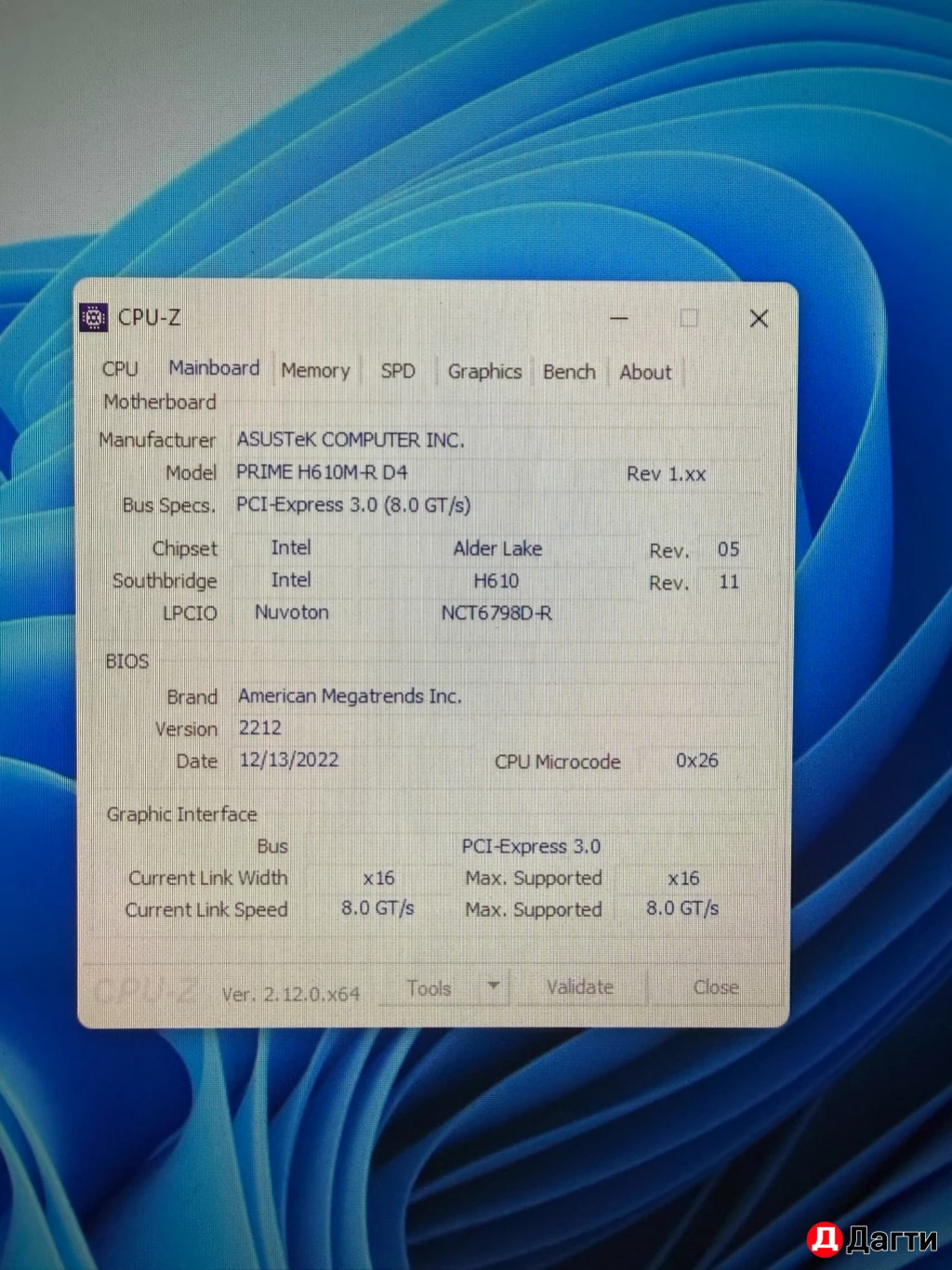 Продается ПК с видеокартой 1660 super