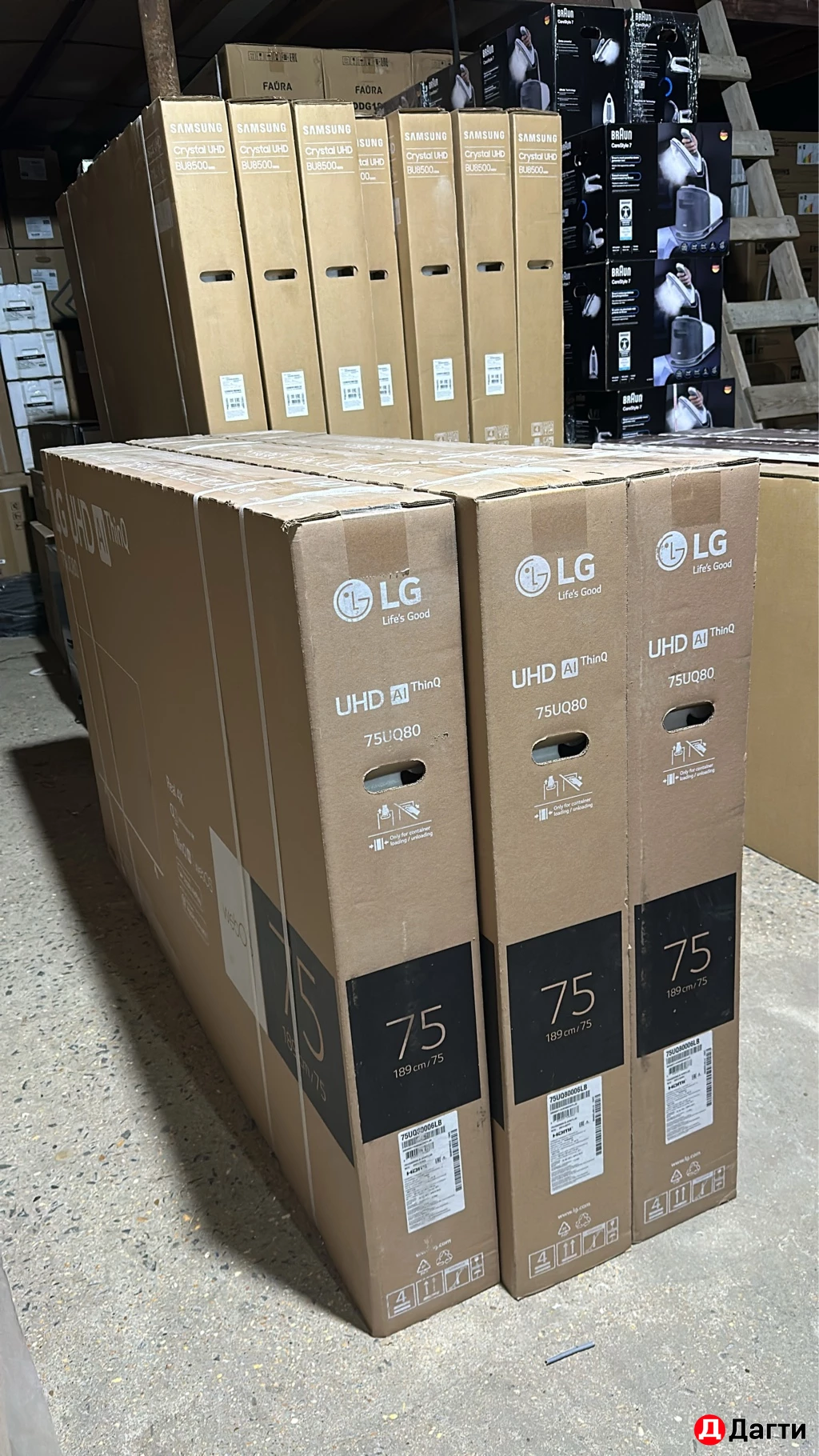 Телевизоры LG со склада с доставкой до дому