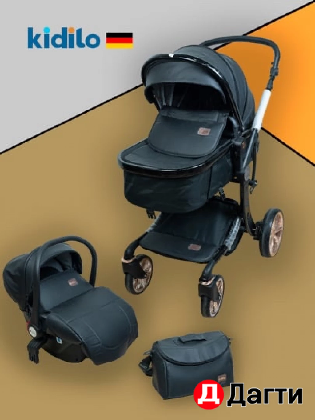 Коляски 3-1