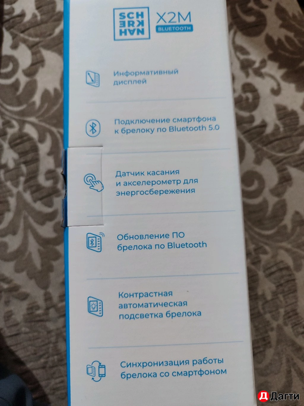 Сигнализация