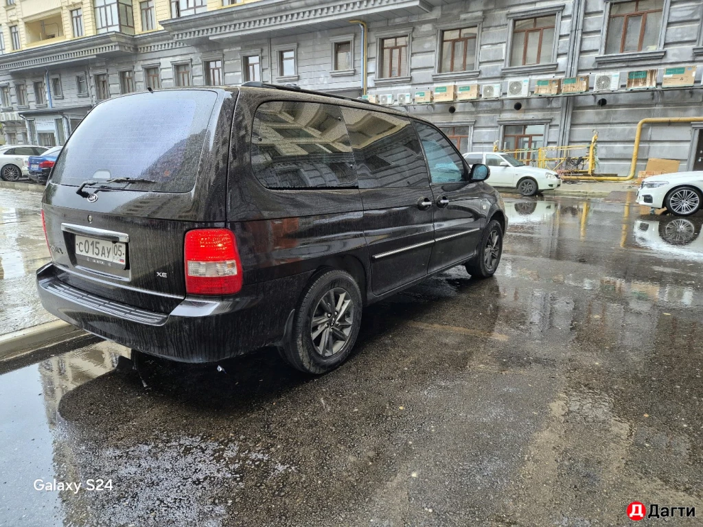 Kia Carnival, 2005 года