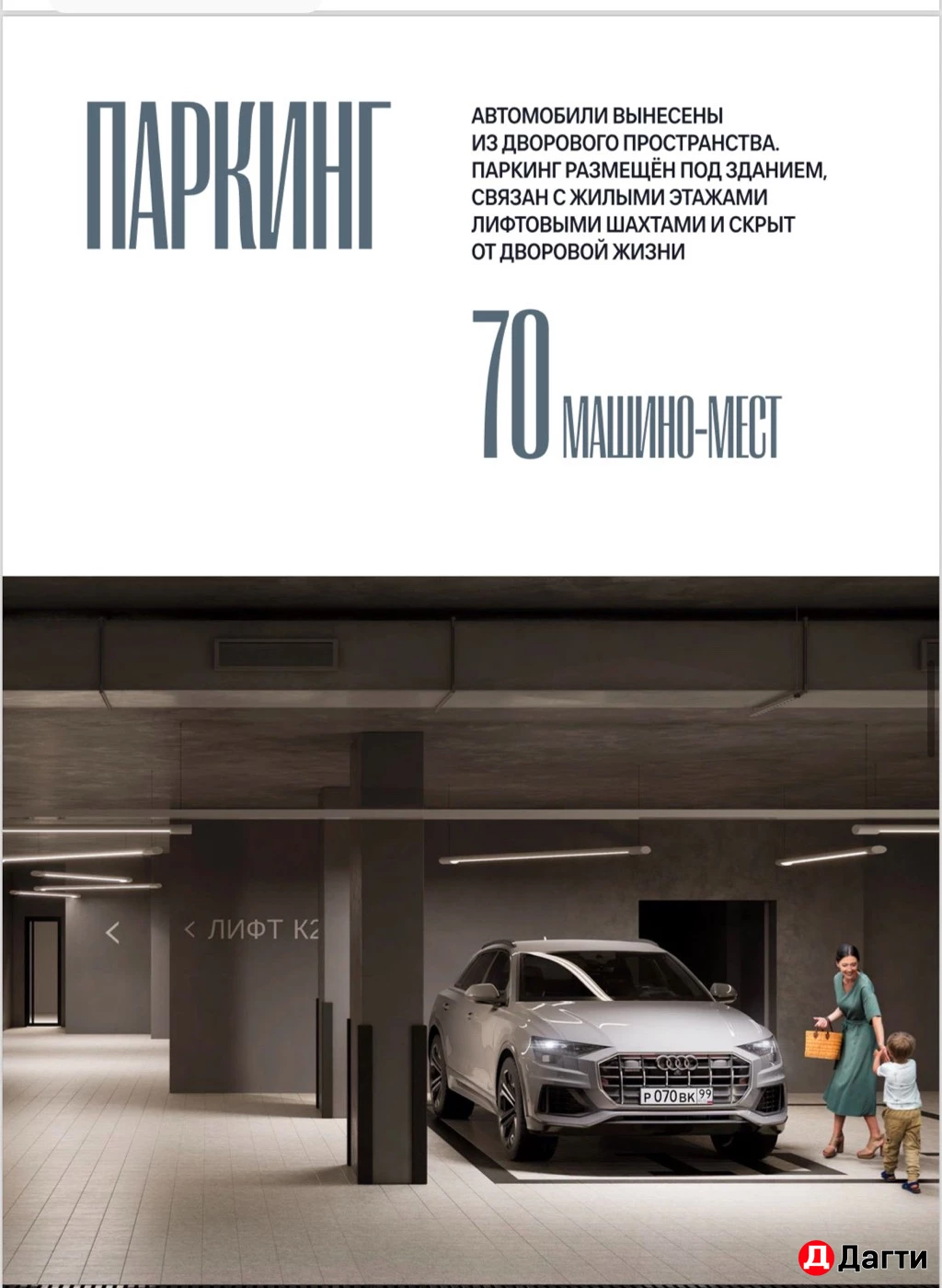 Квартира, 2 комнаты, 49 м², Застройщик