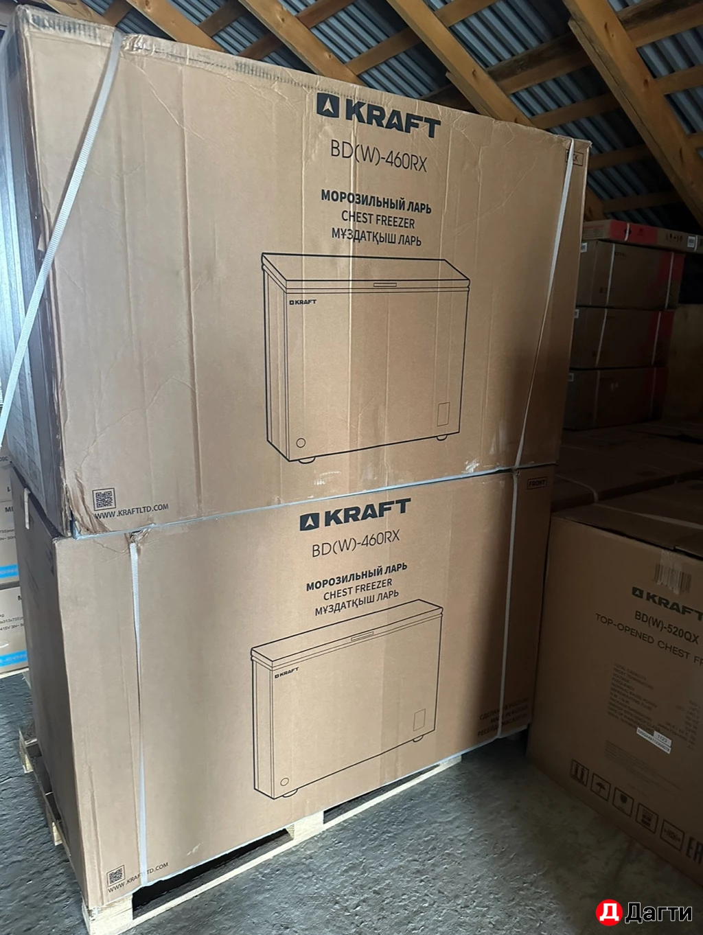 Морозильные камеры Kraft / ларь