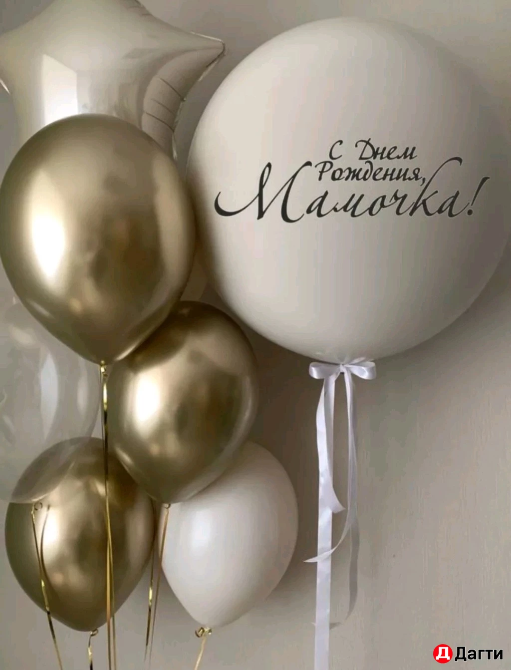 Гелиевые Шары