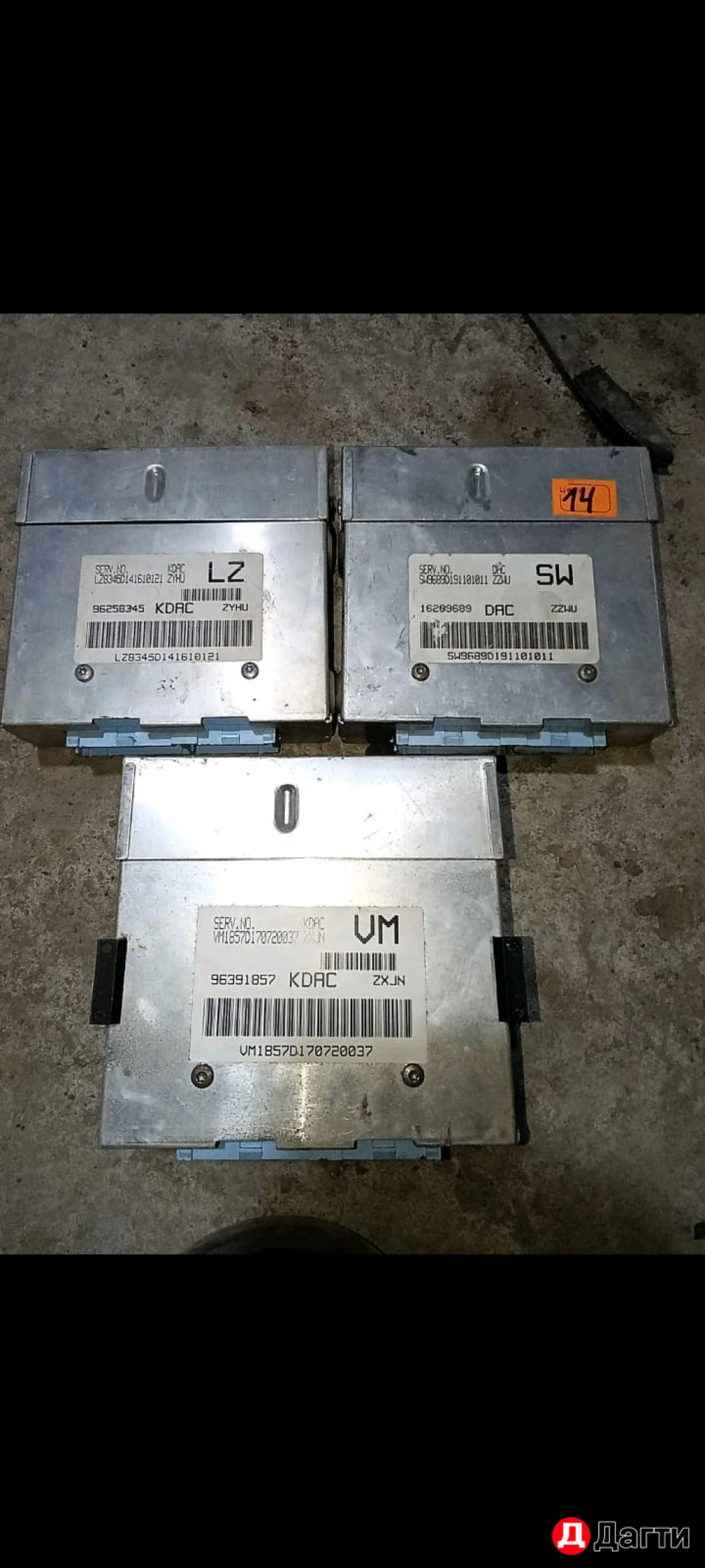 Блок управления двигателем (ЭБУ Мозги)