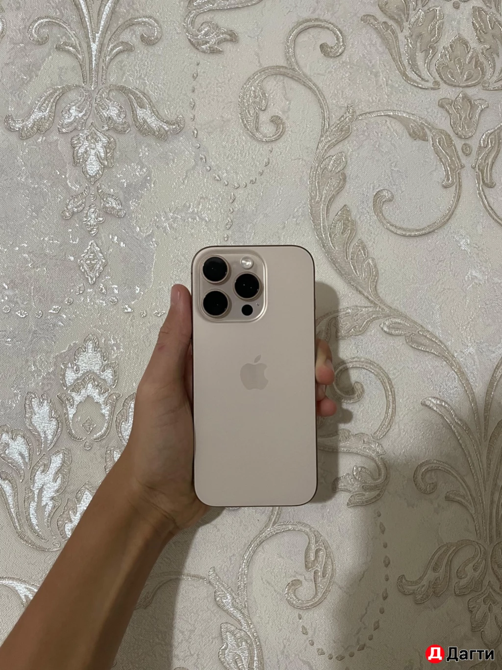 Айфон 16 про