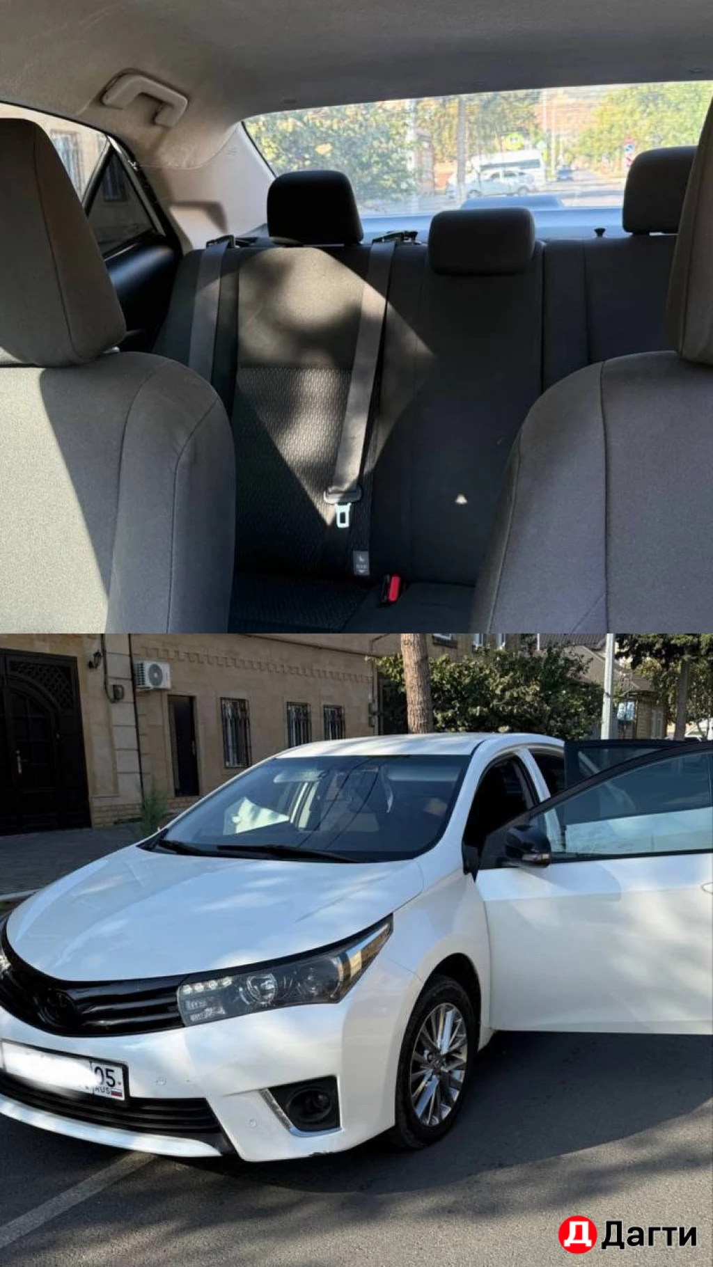 Toyota Corolla, 2013 года