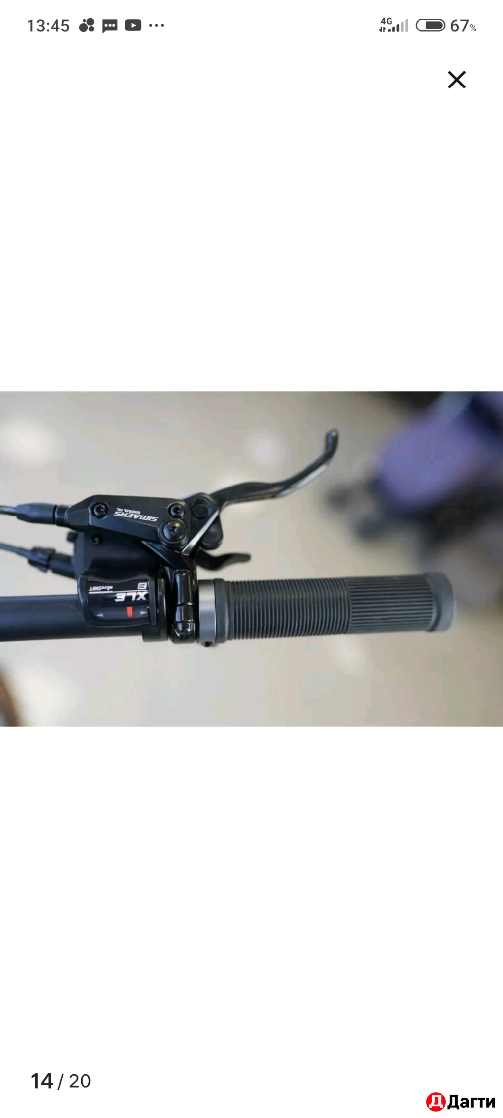 Горный велосипед 29