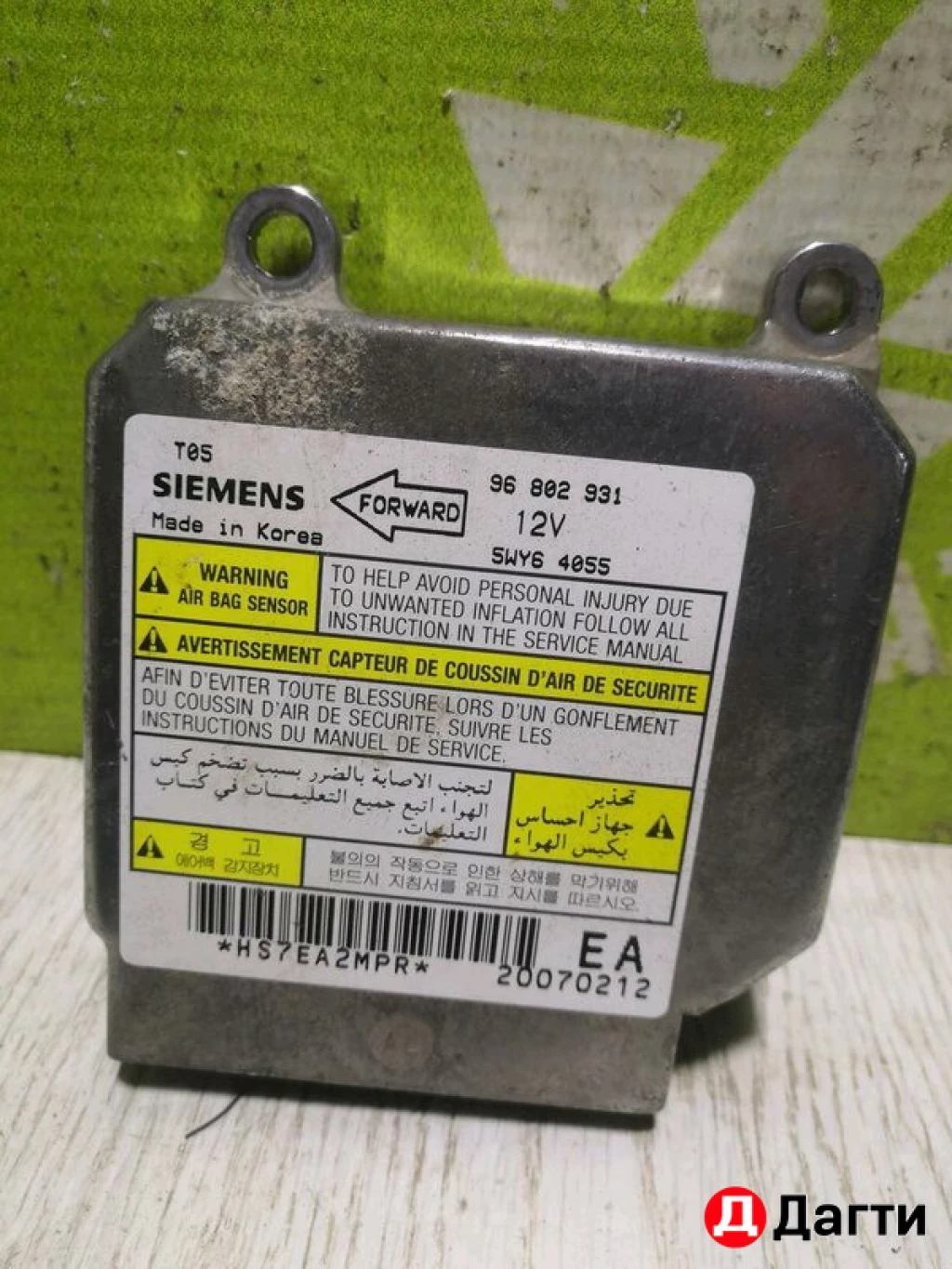 Блок управления AIR BAG Lanos