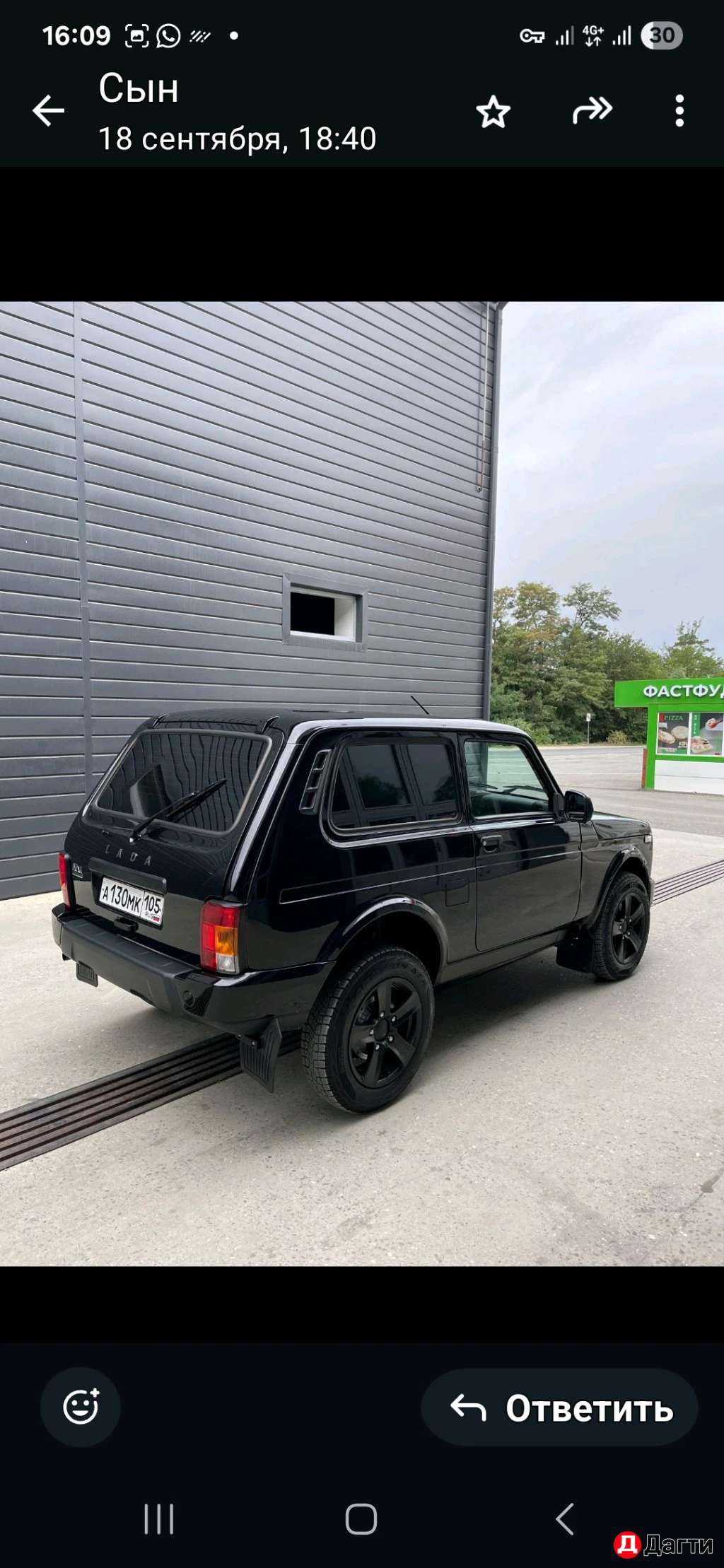 LADA (ВАЗ) Niva, 2025 года