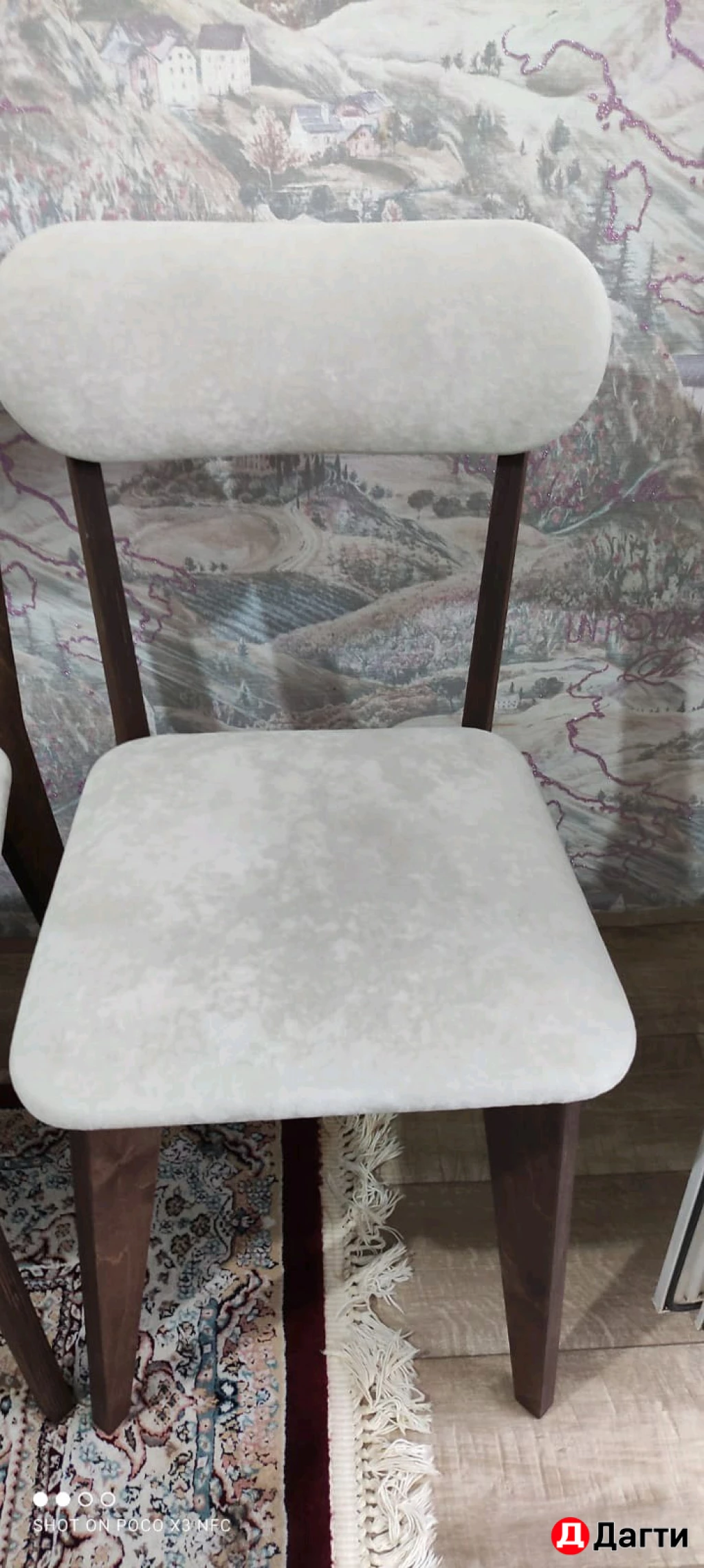 Стулья для кухни