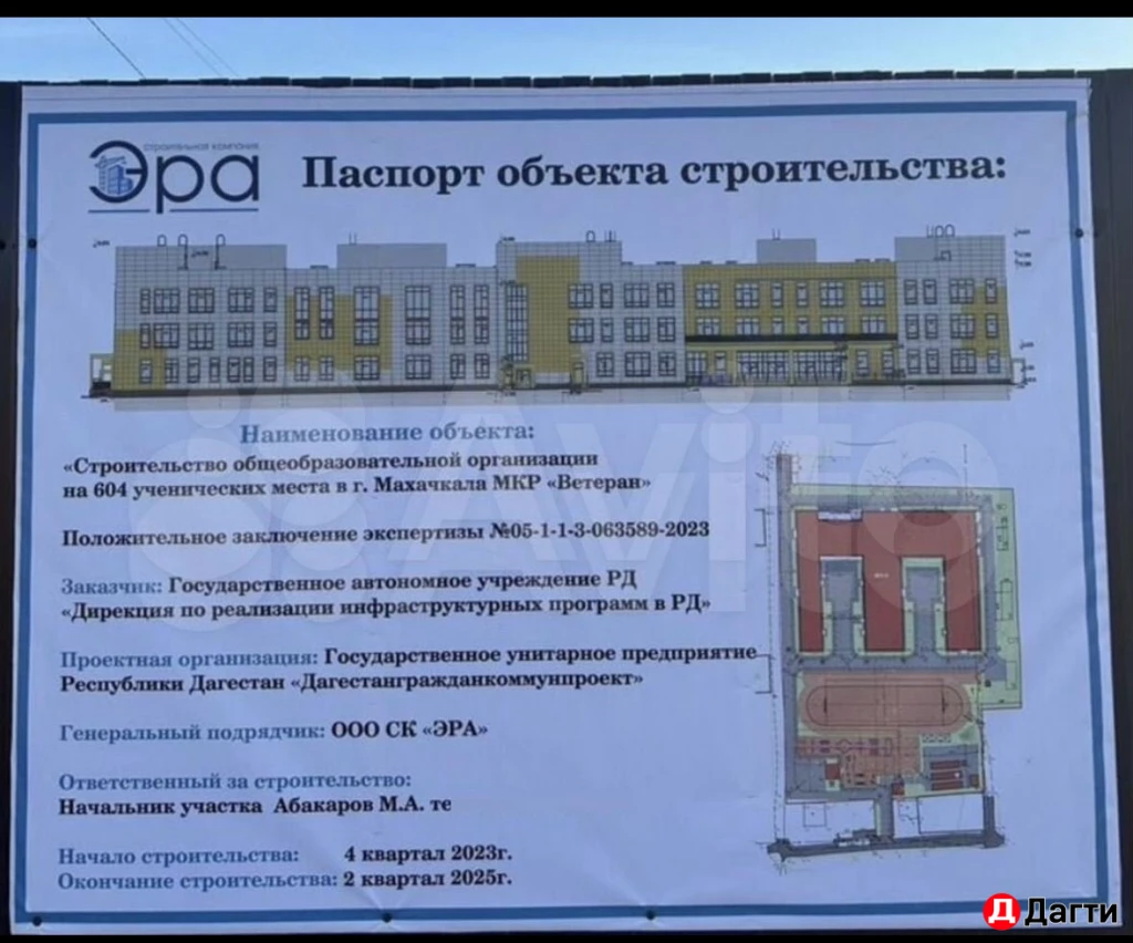 Участок, 5 сот, Поселения (ИЖС)