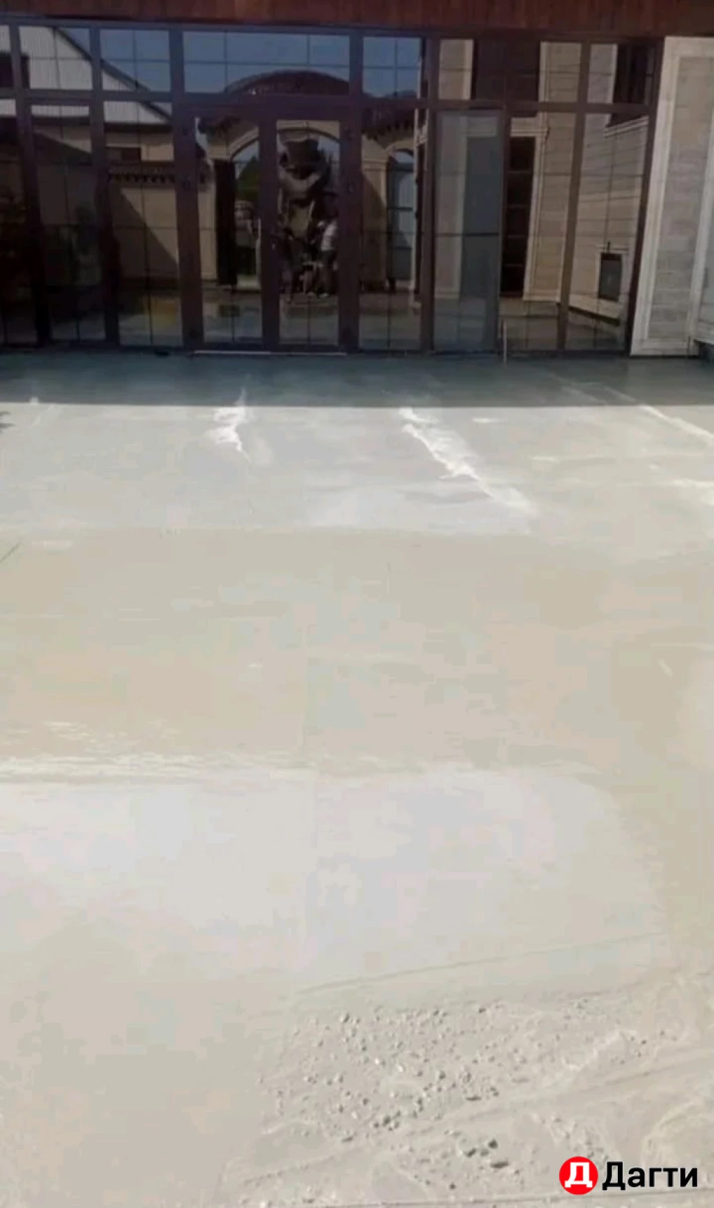 Бетонные заливки и т.д