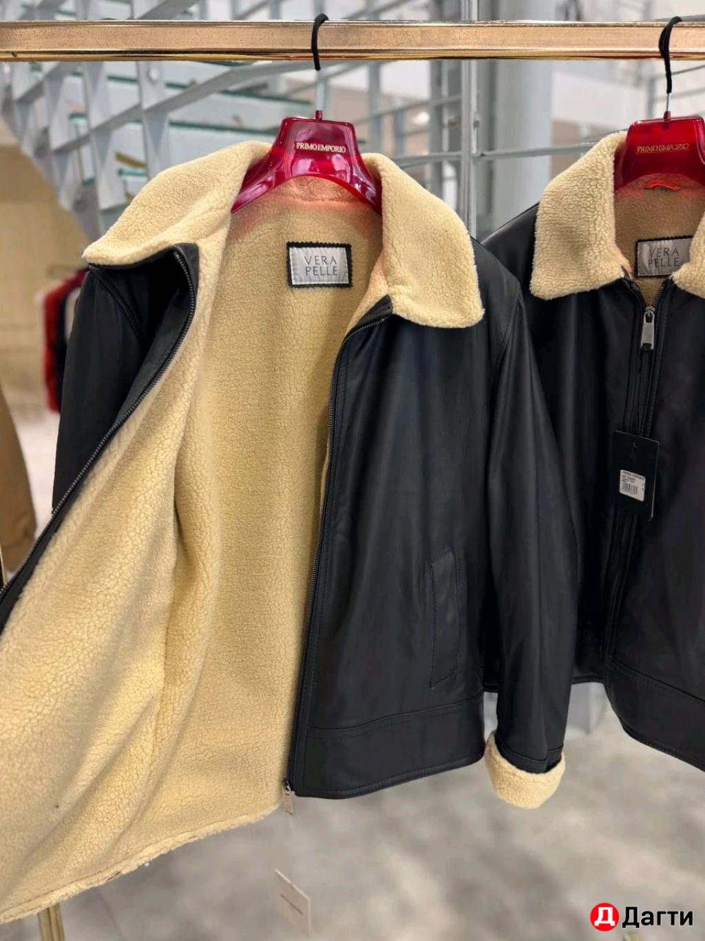 Куртка кожаная мужская, PRIMO EMPORIO 🇮🇹,под заказ из Италии 🇮🇹