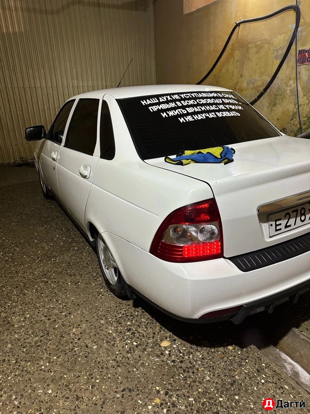LADA (ВАЗ) Priora, 2015 года