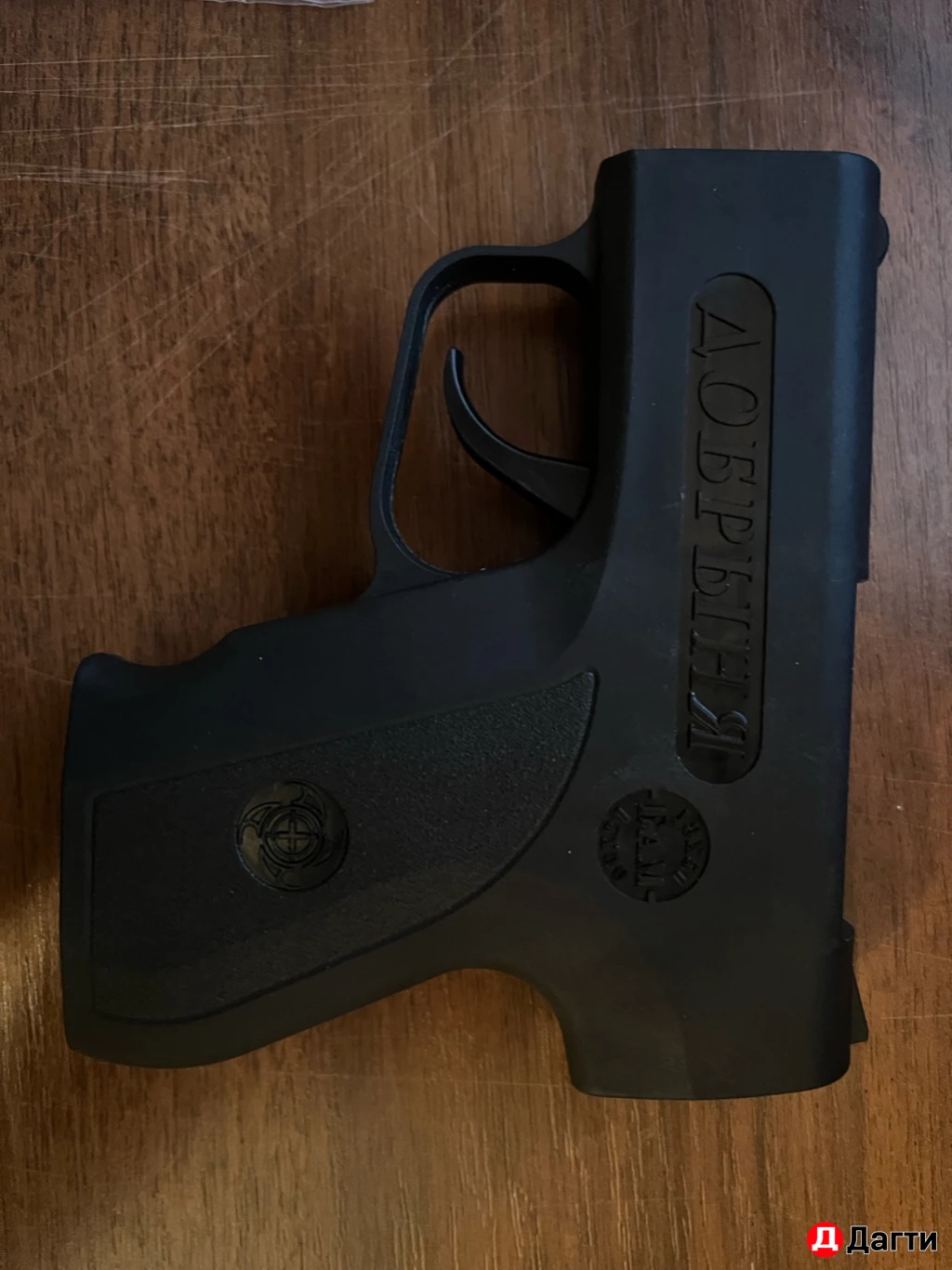 Аэрозольный пистолет для самозащиты