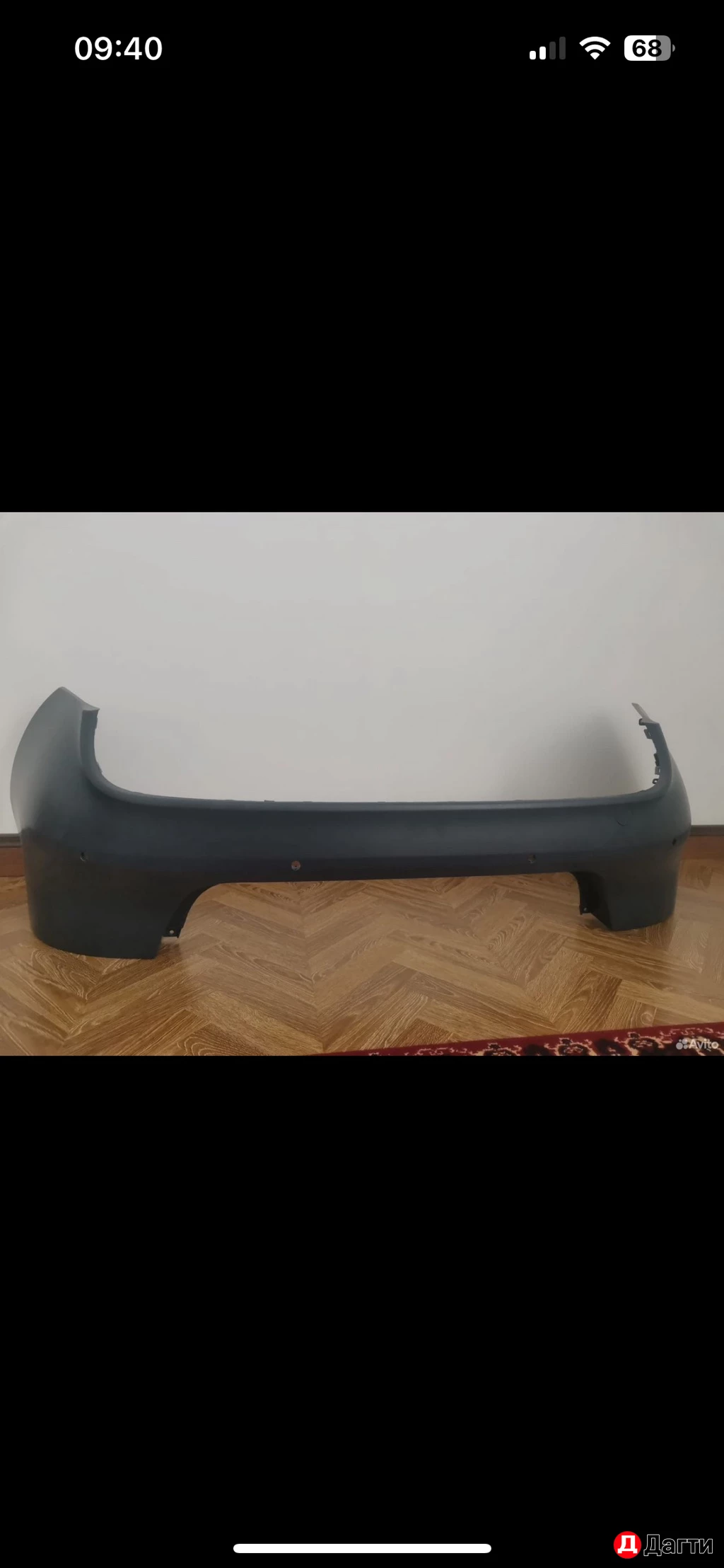 Бампер на авто