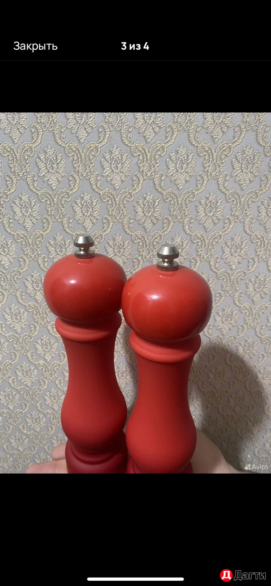 Мельница для специй