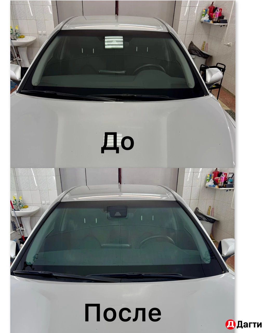 Автотонировка